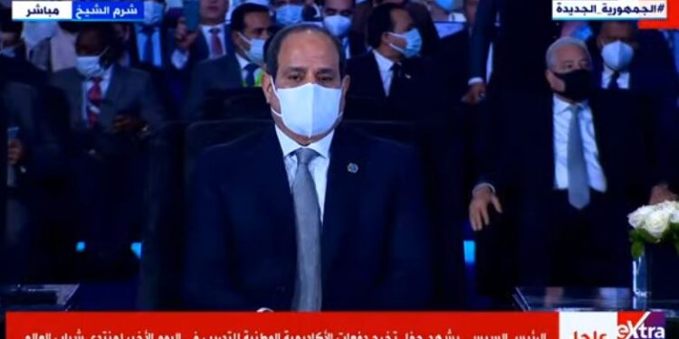 الرئيس السيسي مقر انعقاد منتدى شباب العالم 2022
