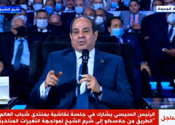 منتدى شباب العالم 2022.. ممثل الأمم المتحدة: كورونا زادت من الفقر العالمي بنحو نصف مليار شخص