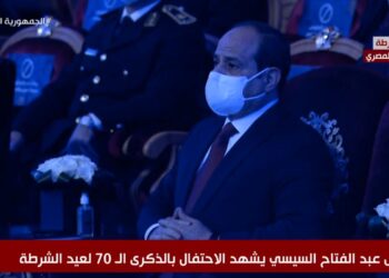 لايف.. الرئيس السيسي يشهد احتفالات عيد الشرطة