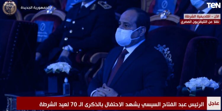 لايف.. الرئيس السيسي يشهد احتفالات عيد الشرطة