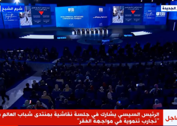 منتدى شباب العالم 2022.. المديرية الإقليمية لهيئة الأمم المتحدة: نقدر دور مصر في جهود دعم المرأة