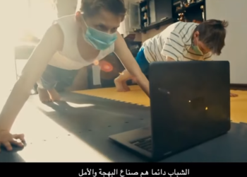 منتدى شباب العالم 2022.. الرئيس السيسي يشهد فيلمًا تسجيليًا عن الوضع الوبائي