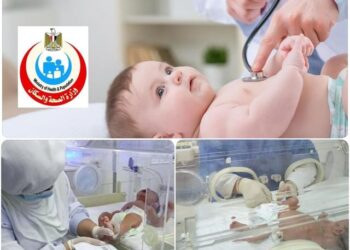 للكشف عن الأمراض الوراثية.. فحص أكثر من ٣ آلاف طفل حديثي الولادة بالبحيرة