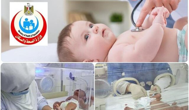 للكشف عن الأمراض الوراثية.. فحص أكثر من ٣ آلاف طفل حديثي الولادة بالبحيرة