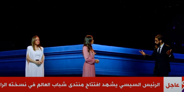 منتدى شباب العالم 2022.. علماء وشخصيات تاريخية يتحدثون عن السلام