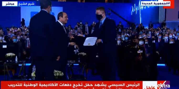 منتدى شباب العالم 2022.. المجلس الأمريكى للتعليم يقدم للرئيس السيسي شهادة اعتماد الأكاديمية الوطنية