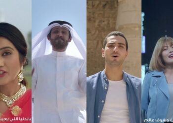 بحلم بمكان -أغنية منتدى شباب العالم 2022