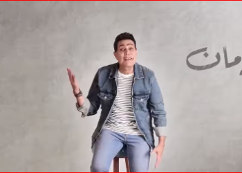 حكيم يطرح برومو أغنيته الجديدة “كله راح”