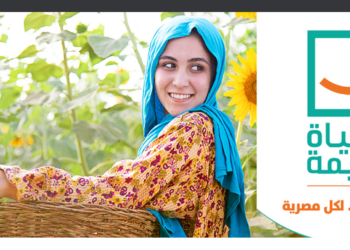 أمراض مزمنة تنتظر قطار المبادرات الرئاسية للقضاء عليها