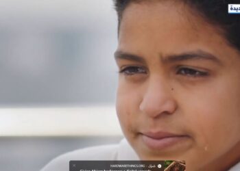 في احتفالية عيد الشرطة.. الرئيس السيسي يشاهد فيلمًا تسجيليا عن أبناء الشهداء