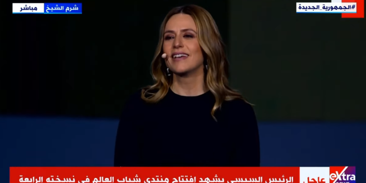 منتدى شباب العالم 2022.. إيتزيار إيتونو: التواصل عبر المنصات كان مميز خلال فترة كورونا