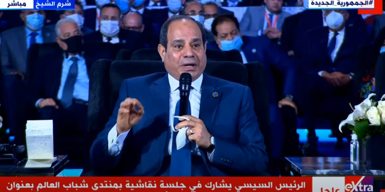 منتدى شباب العالم 2022.. الرئيس السيسي: سنعمل على مواجهة خطر التغير المناخي