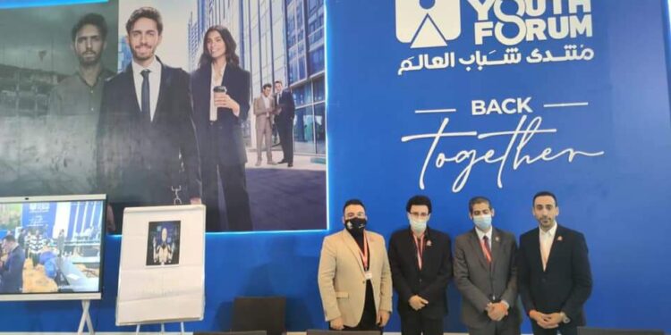 تنسيقية الأحزاب منتدى شباب العالم