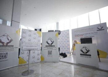 تنسيقية منتدى شباب العالم