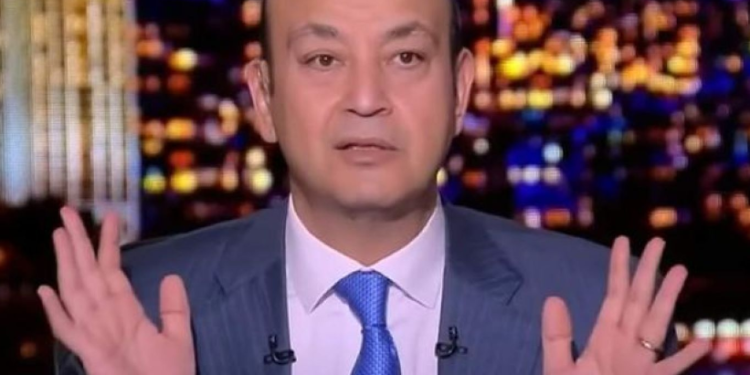 عمرووو اديب
