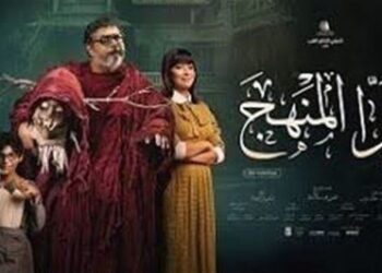الليلة .. عرض فيلم صندوق الدنيا و برا المنهج بمهرجان جمعية الفيلم