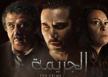 فيلم الجريمة