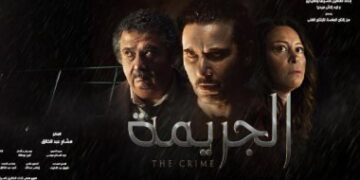 فيلم الجريمة يحقق إيرادات 18 مليون في 3 أسابيع