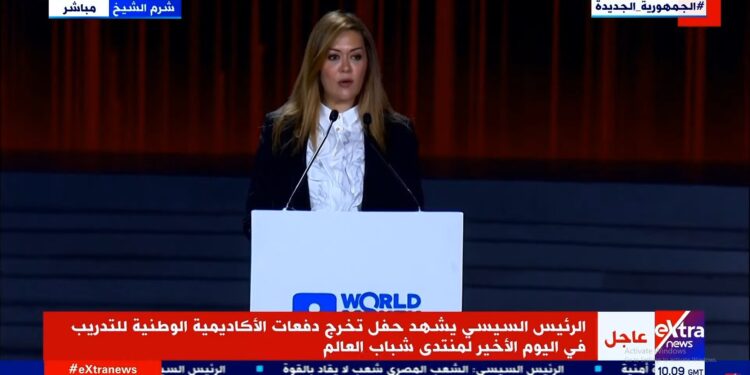 منتدى شباب العالم 2022.. رشا راغب: الأكاديمية هي مشروع مصر القومي لبناء الإنسان