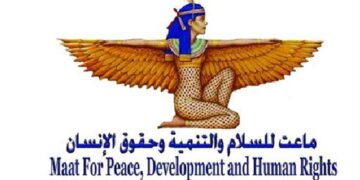 ماعت تُصدر ورقة سياسات بعنوان: فلننجُ سويًا.. نحو نهج شامل لتحقيق العدالة المناخية