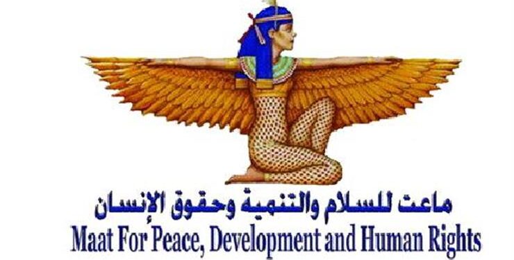 ماعت تُصدر ورقة سياسات بعنوان: فلننجُ سويًا.. نحو نهج شامل لتحقيق العدالة المناخية