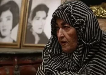 يا وارث مين يورثك .. وفاة نجل الفنانة شريفة ماهر