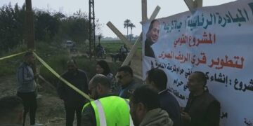 حياة كريمة في المنيا