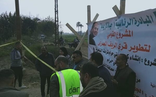 حياة كريمة في المنيا