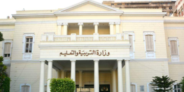 وزارة التربية والتعليم