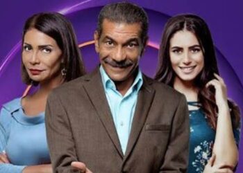 تعرف على موعد عرض الجزء الثالث لمسلسل أبو العروسة