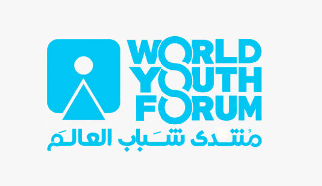 منتدى شباب العالم 1