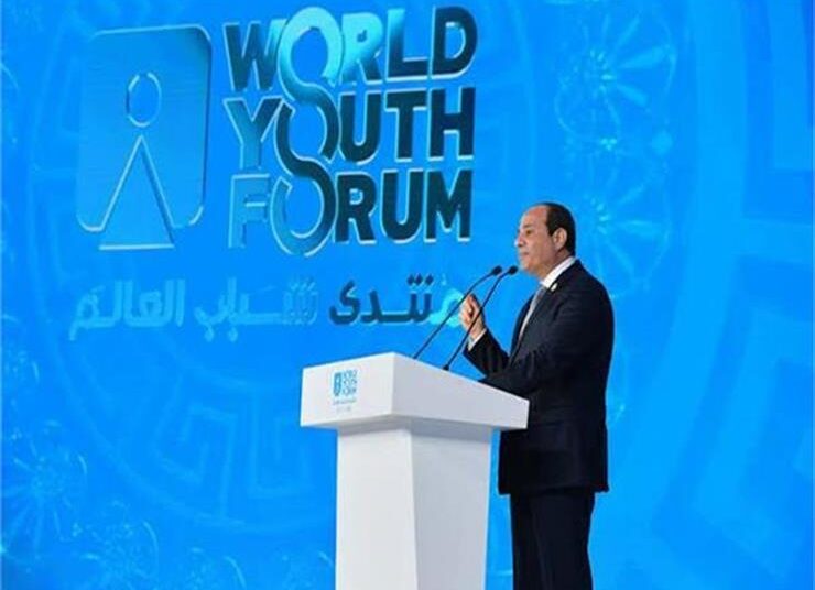 الرئيس عبدالفتاح السيسي بمنتدى شباب العالم تنسيقية