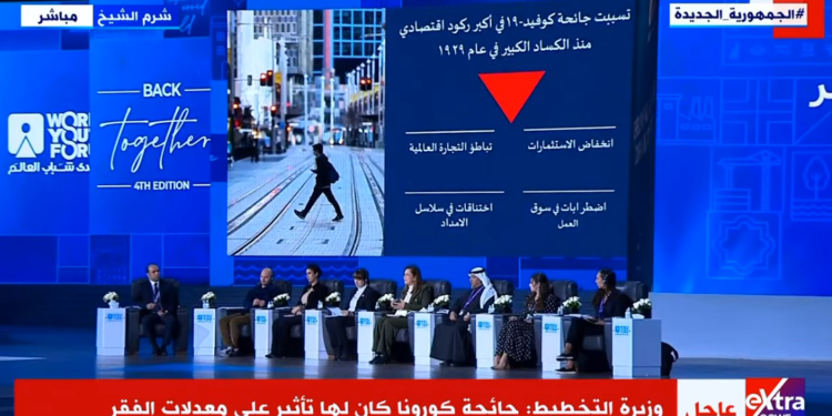 منتدى شباب العالم 2022.. رئيس الاتحاد العربي للتطوع: حياة كريمة حققت المعادلة الصعبة