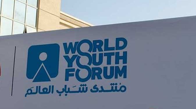 منتدى شباب العالم
