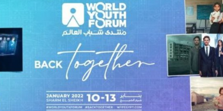 الصحف الكويتية تبرز انطلاق منتدى شباب العالم بحضور ورعاية الرئيس السيسي