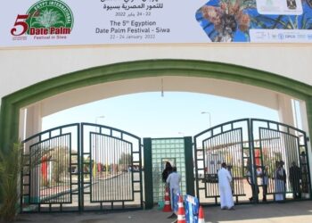 انطلاق المهرجان الخامس للتمور بسيوة السبت المقبل