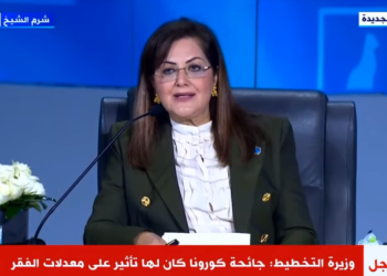 منتدى شباب العالم 2022.. وزيرة التخطيط: تداعيات جائحة كورونا أثرت على الاقتصاد بشكل كبير