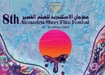 ننشر تفاصيل افتتاح الدورة الثامنة لمهرجان الإسكندرية الدولي للفيلم القصير