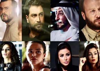 تعرف على موعد عرض مسلسل المنصة