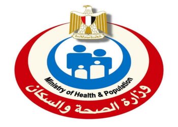 20 وظيفة شاغرة بوزارة الصحة المصرية.. ننشر الشروط ورابط التقديم