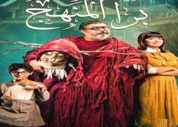 ننشر الأعمال الفائزة بجوائز لجنة التحكيم لعام 2021 بمهرجان جمعية الفيلم