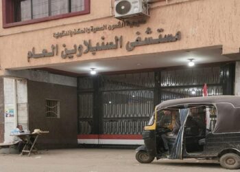 فتح التحقيق في مصرع ممرضة بمستشفى السنبلاوين