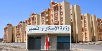 الثلاثاء المقبل.. فتح الحجز لوحدات الإسكان المتوسط بـ 15 مدينة.. تعرف على الشروط