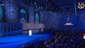 بدء قمة محيط واحد بمشاركة الرئيس السيسي في فرنسا