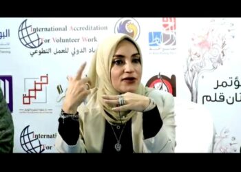 صور.. تكريم الأديبة جيهان علي الدمرداش في ختام فعاليات مؤتمر بستان