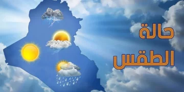 (حالة الطقس اليوم) استقرار فى الأحوال الجوية بكافة المحافظات