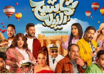 تعرف على ايردات الافلام خلال الفترة الماضية