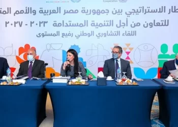 «التعاون الدولى» تعقد اللقاء التشاوري بشأن الشراكة مع الأمم المتحدة