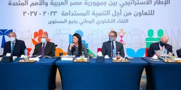 «التعاون الدولى» تعقد اللقاء التشاوري بشأن الشراكة مع الأمم المتحدة