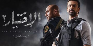 الفنان محمد العمروسي ينضم لمسلسل الاختيار الجزء الثالث